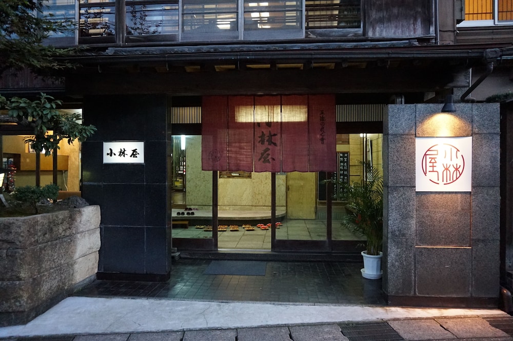 Kobayashiya