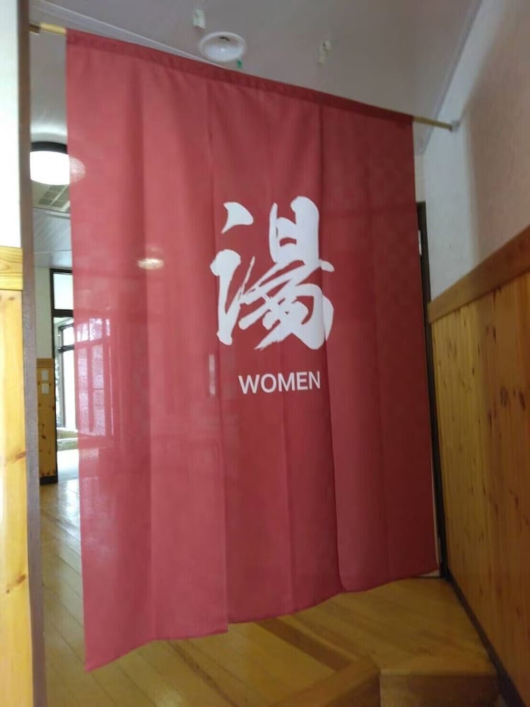 Kaederesort Kinugawaonsen