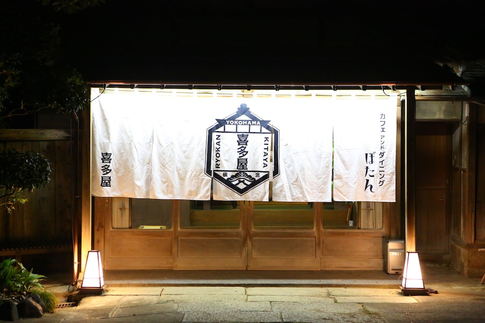 KITAYA Ryokan -Cultural Heritage Inn