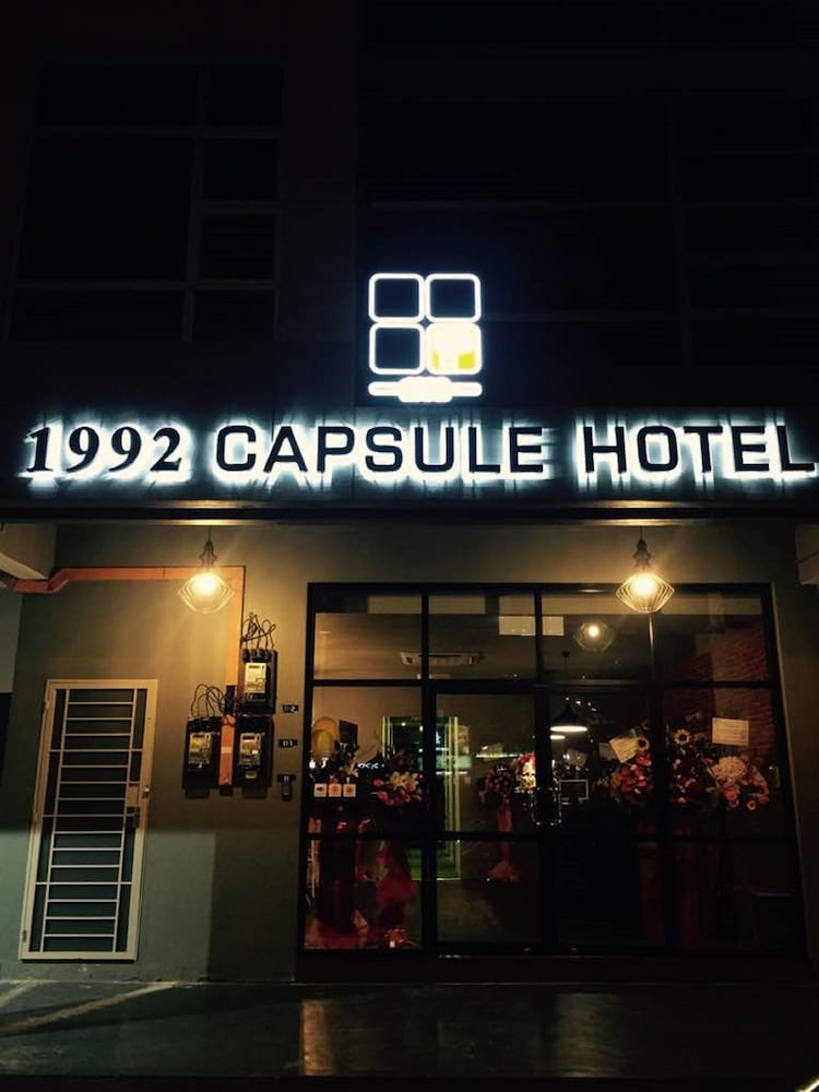 1992 Capsule Hotel - Hostel
