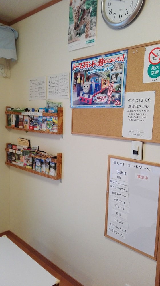 Pension Ookinaki