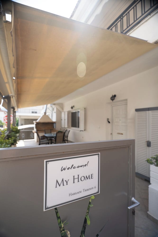 My Home - Meteora Central Apt - 2 BD