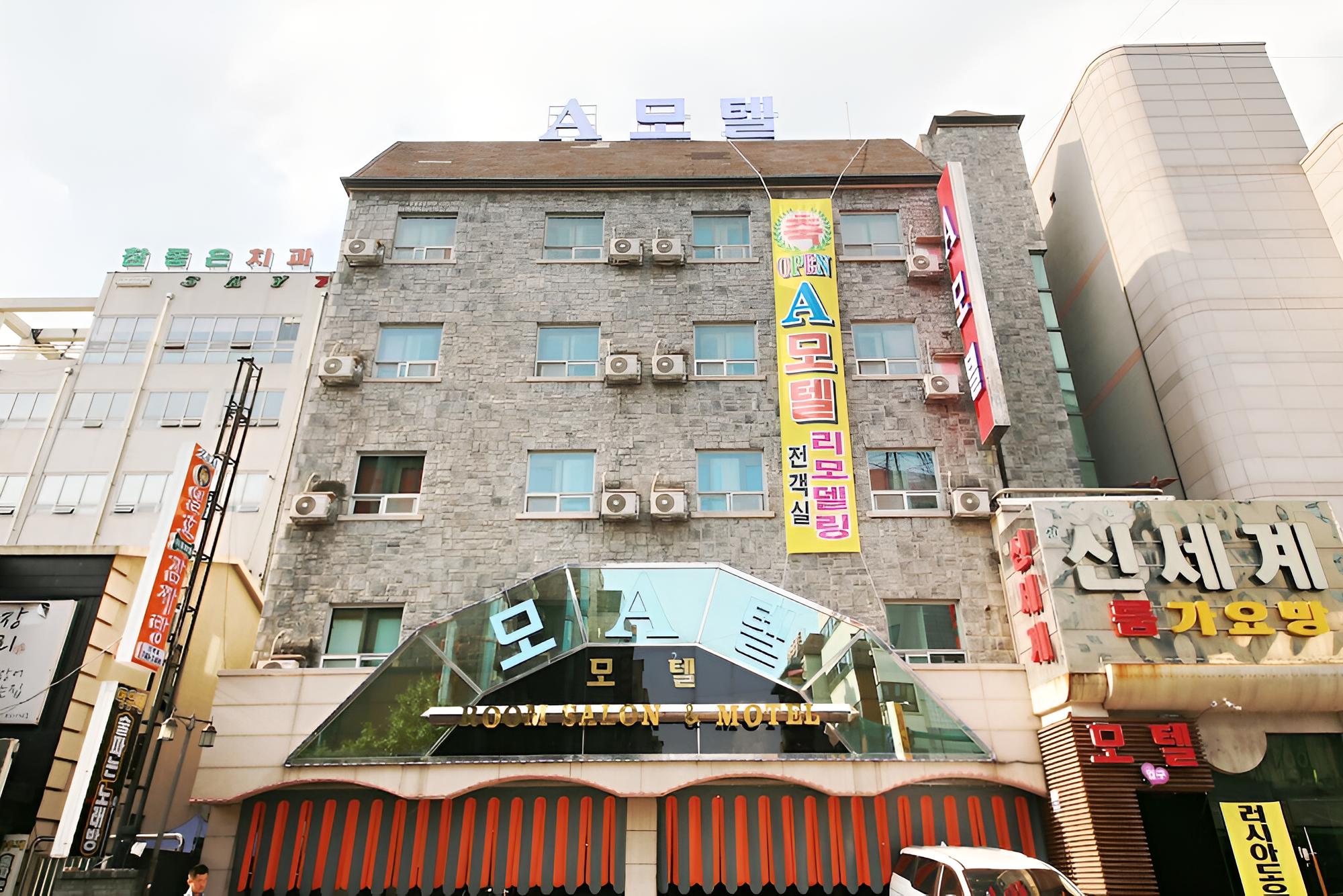 A Motel Wonju view 2