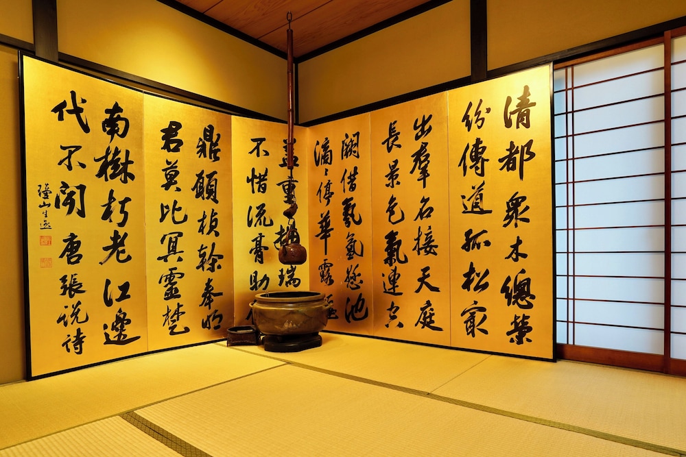 Haku Yase