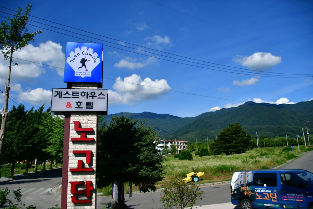 Nogodan Guesthouse & Hotel