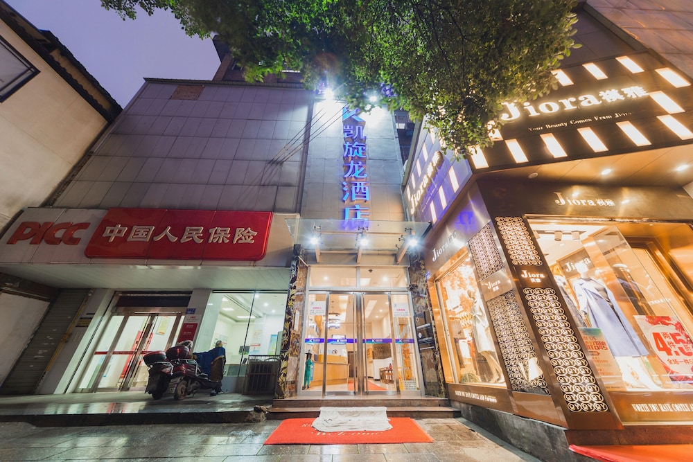 Kaiserdom Zhongshan Road