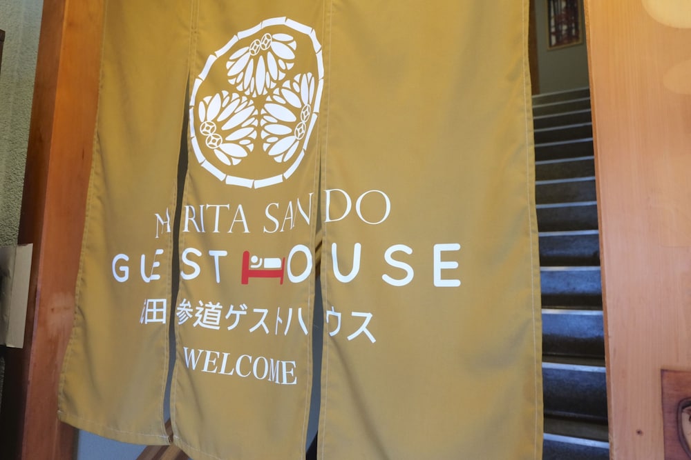 Narita Sando Guesthouse - Hostel