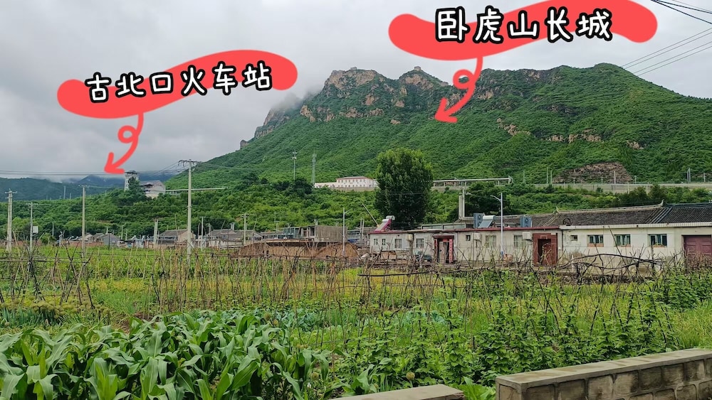 Gubeikou Great WallJuyouyuan Homestay