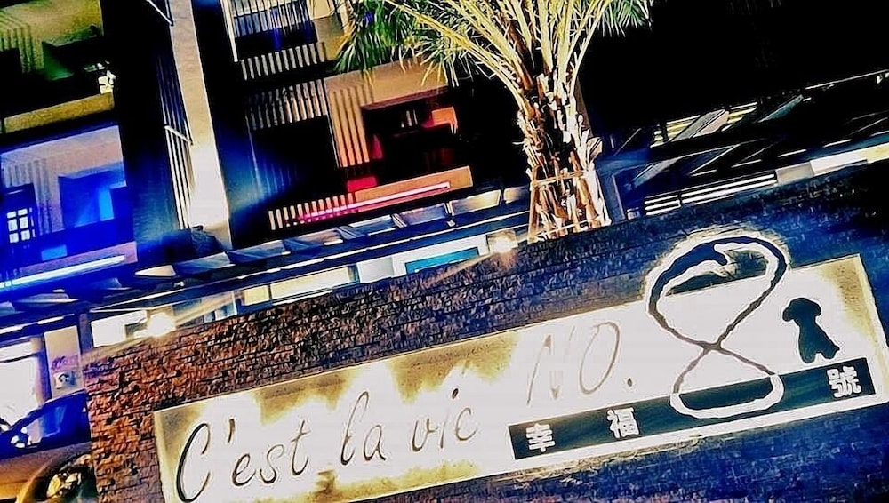 C'est La Vie No. 8 B&B