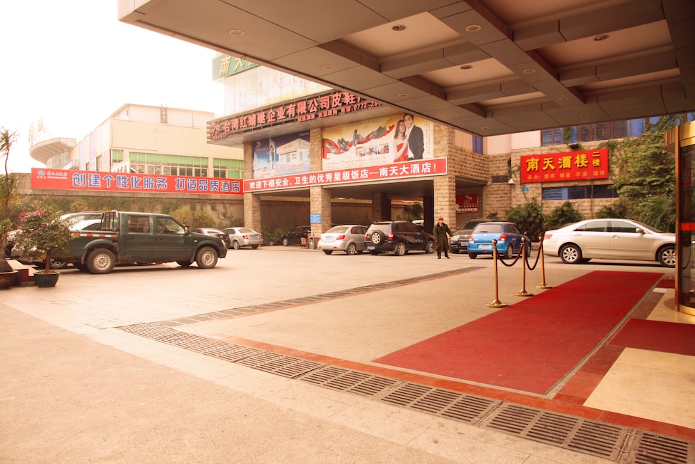Nantian Hotel