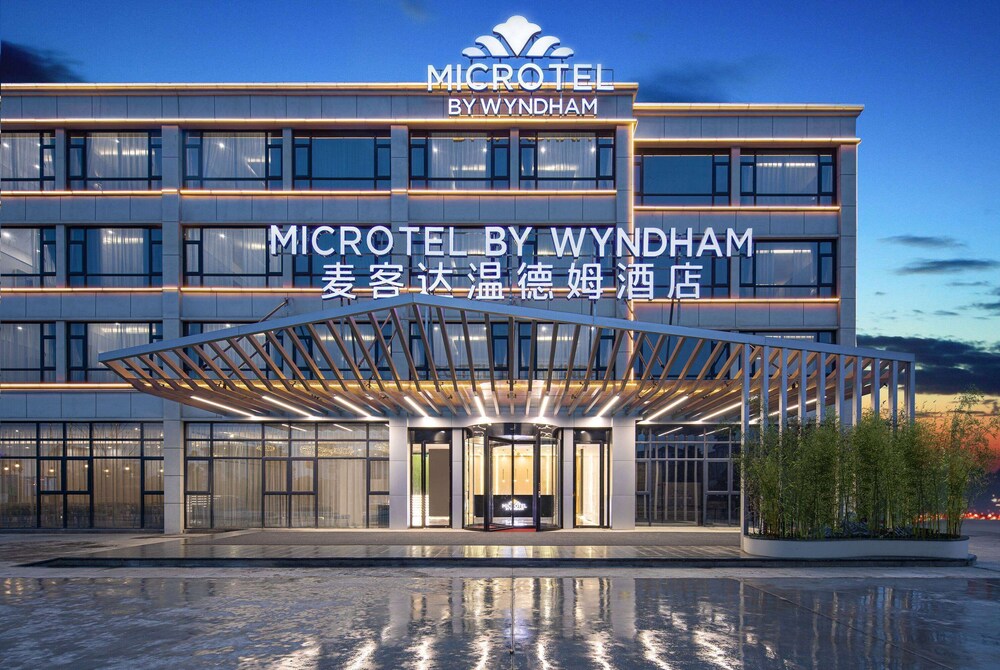 Hangzhou Vacations - Microtel by Wyndham Hangzhou - Property Image 13