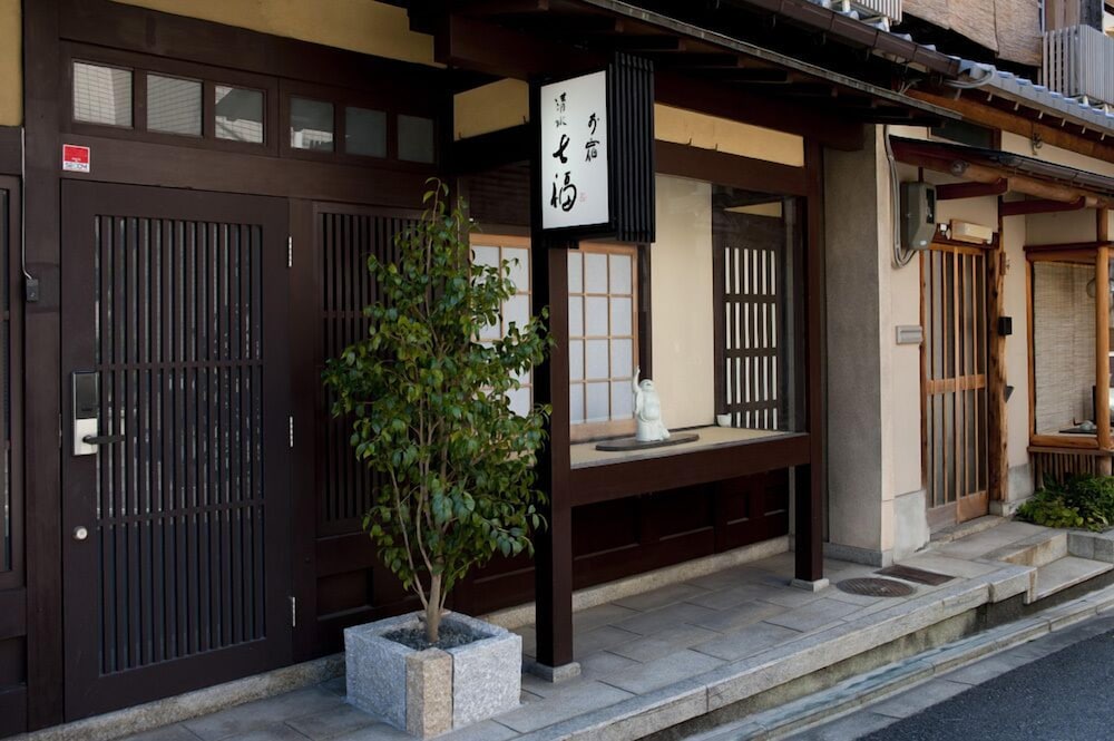 Oyado Kiyomizu Shichifuku - Image 1