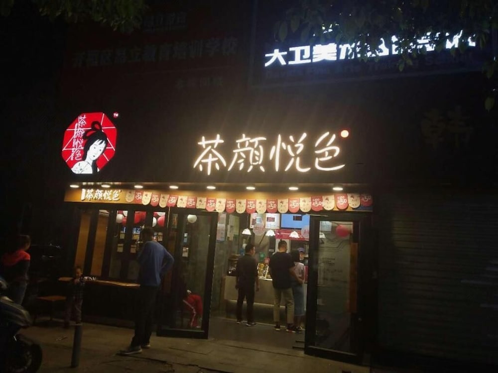 Kaiserdom Zhongshan Road