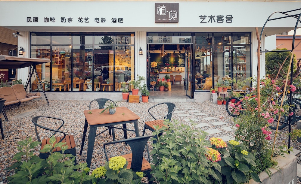 Zhang Jiajie Zhijue Art Hotel