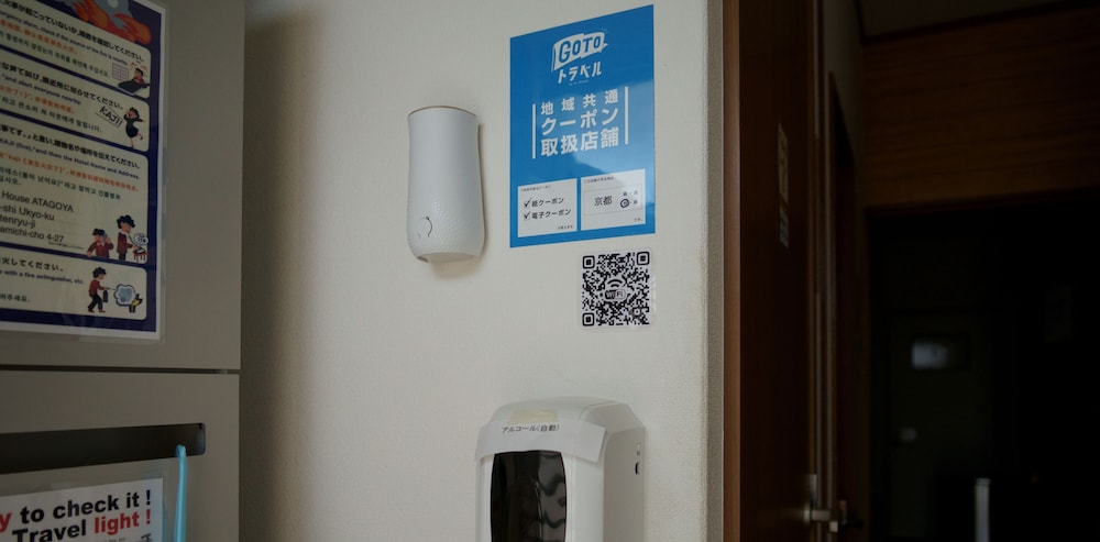 Guest House Atagoya