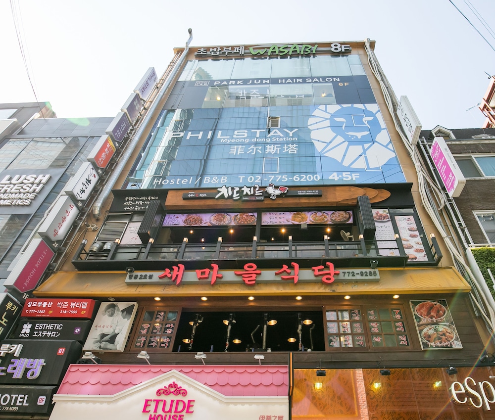Philstay Myeongdong Station - Hostel