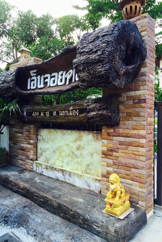 N-Joy Place