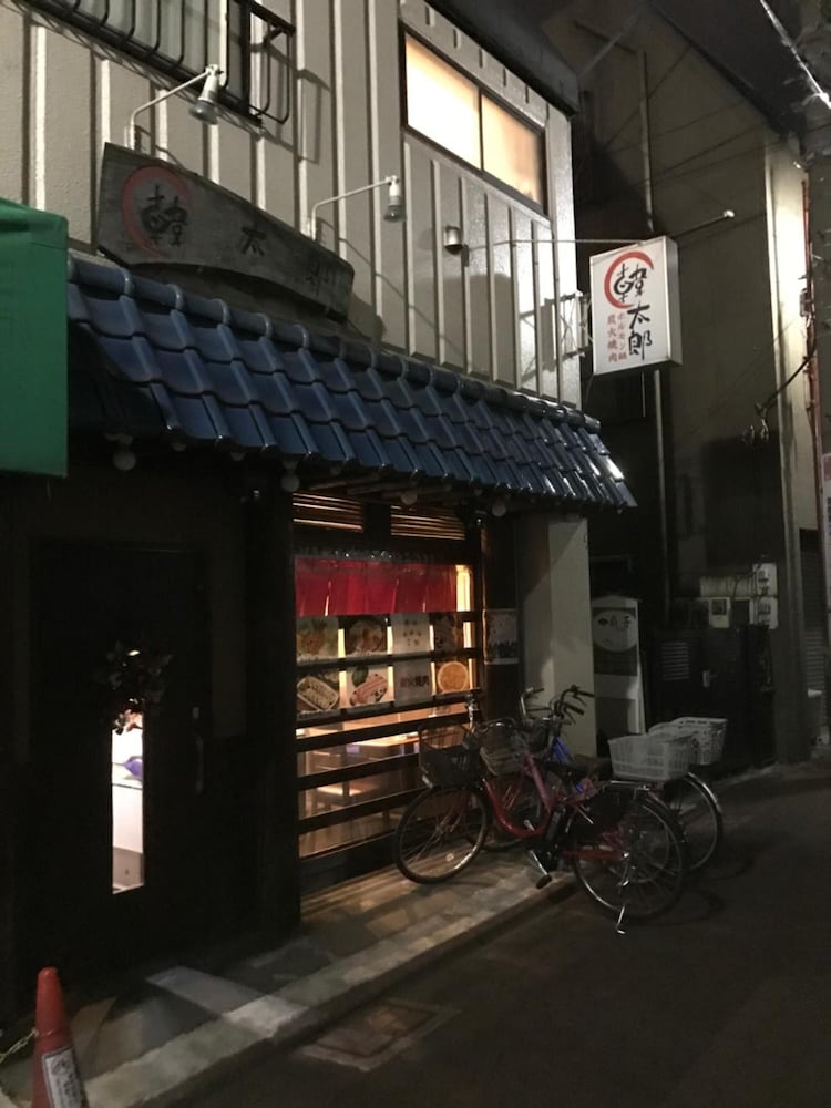 Guest House SENSU - Hostel