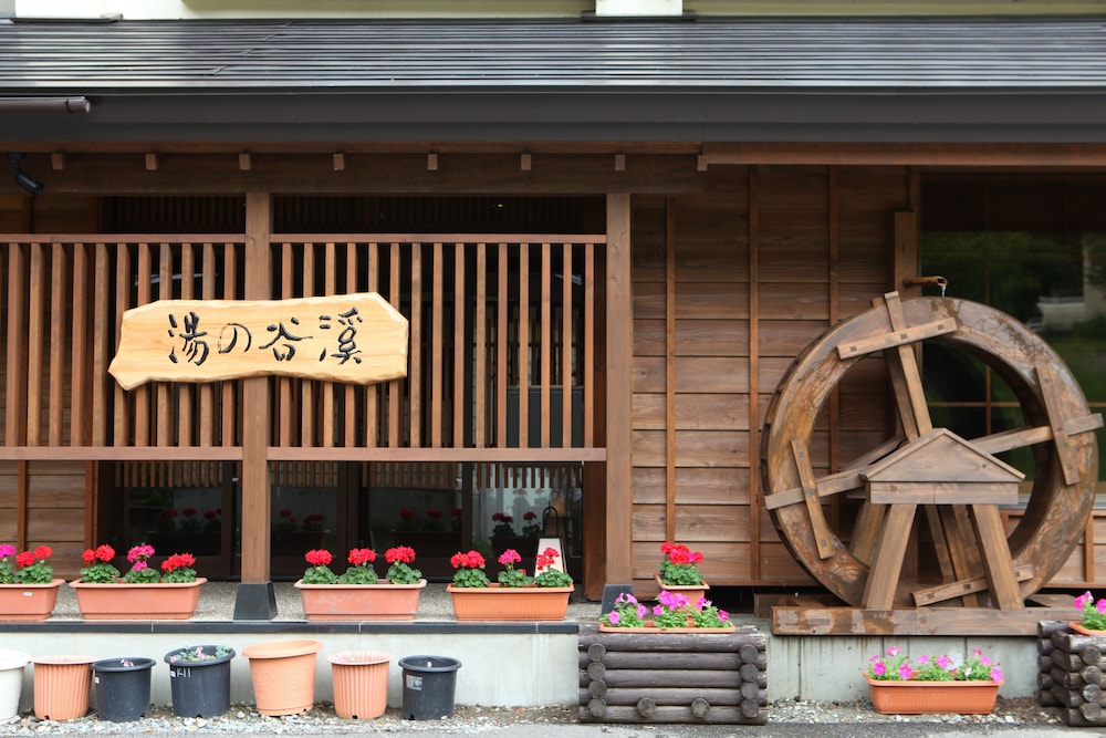 Shigakogen Milky Hot Spring Keikokunoyu
