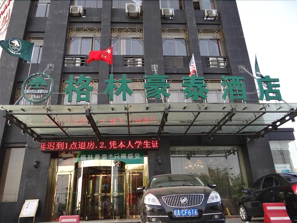 GreenTree Inn Hefei Yakun Building Hotel