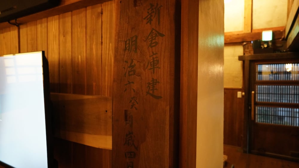 FR1 Kominka hotel Fukunokura