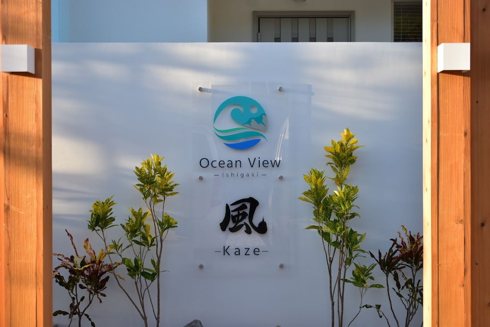 Ocean View Ishigaki Kaze & Nami
