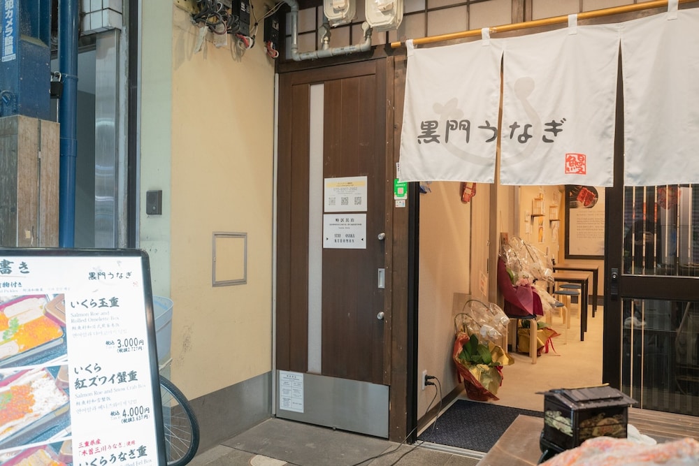 STAY OSAKA KUROMON