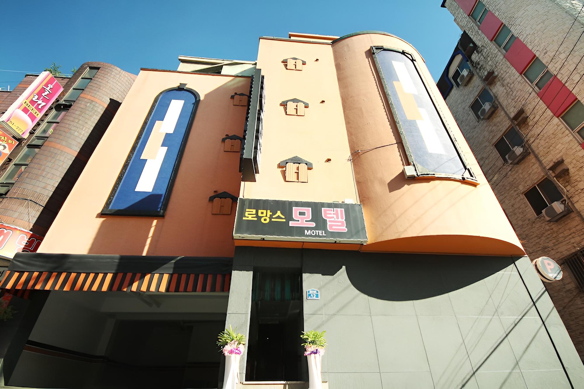 Busan Jaesong-dong Romance view 5