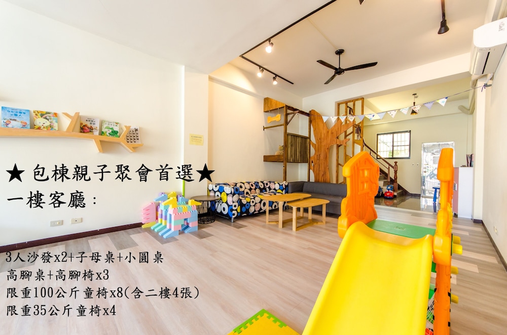 Anping Livable Homestay