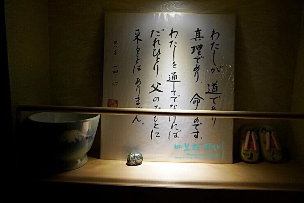 Kyoto Himawari Shijo Kawaramachi