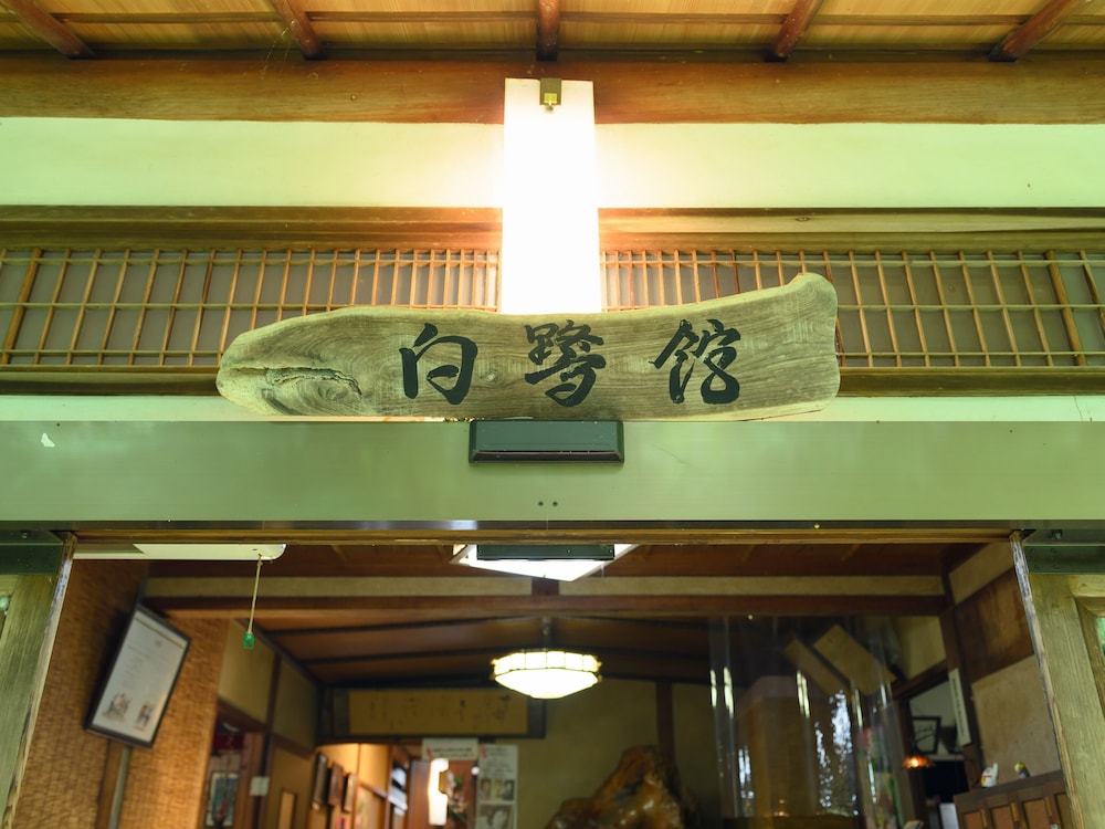 Photo 38