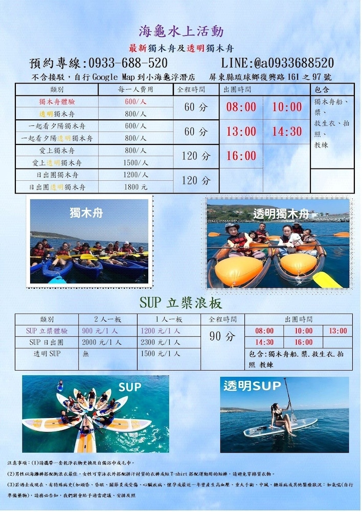Photo 23