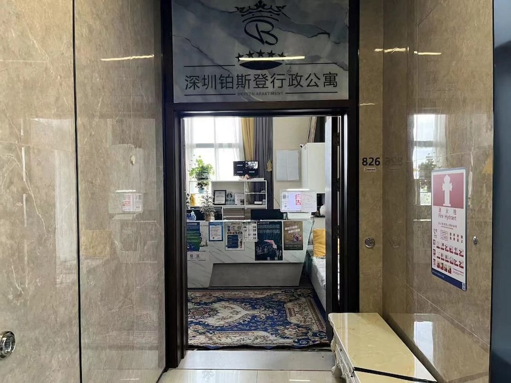 Shenzhen Bosten Apartment GangxiagSubway