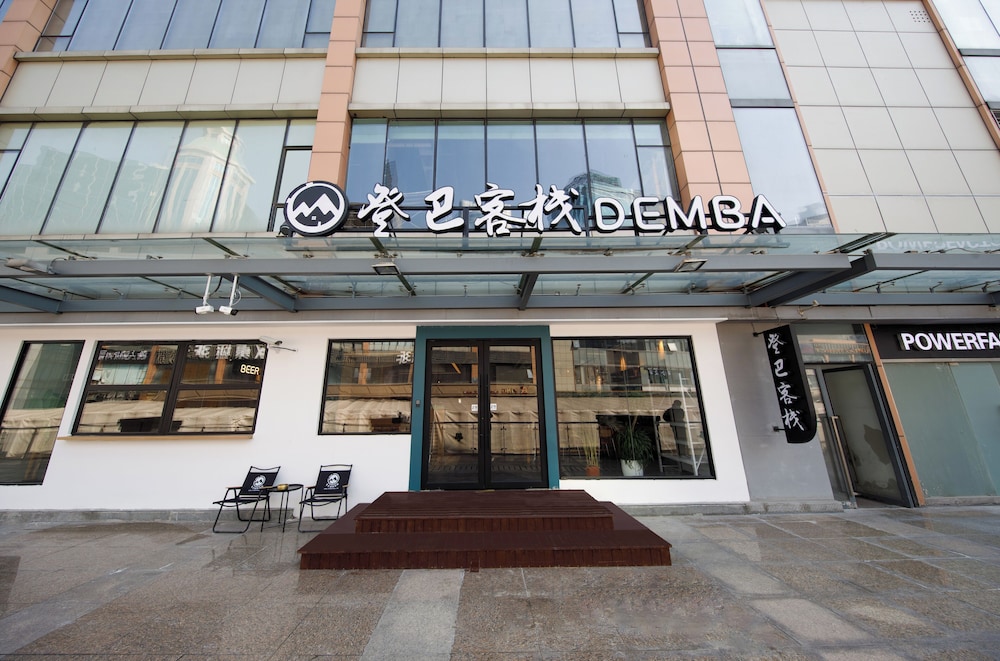 Shanghai Hills&Dengba Inn-New Land Plaza