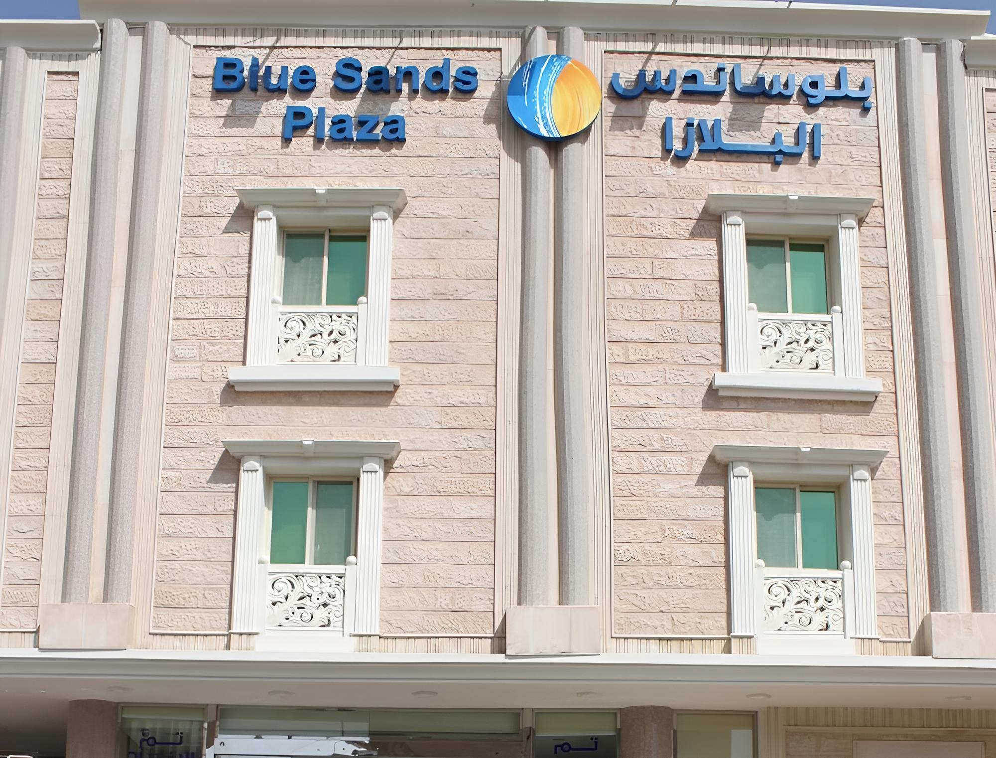 Blue Sands Plaza