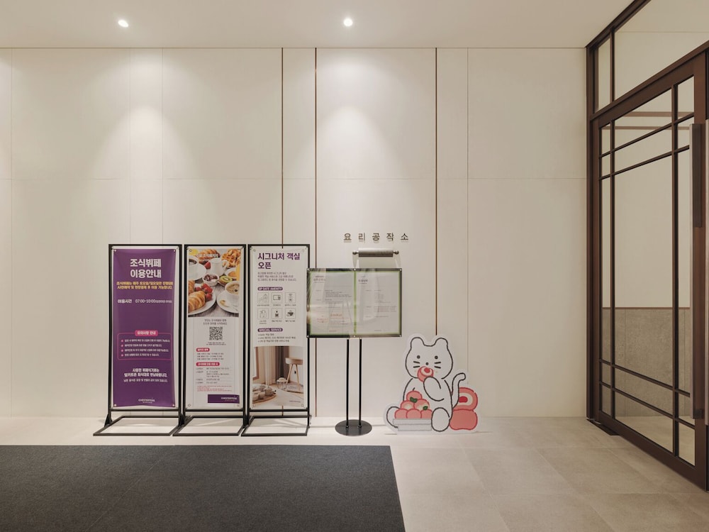 Le collective Sokcho Central