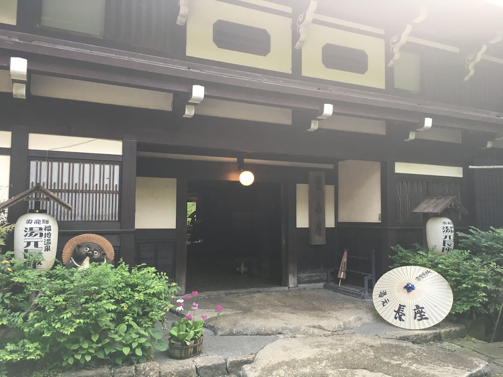 Yumoto Chouza