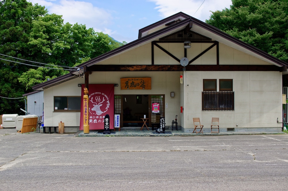 Miyori Furusato Taikenmura