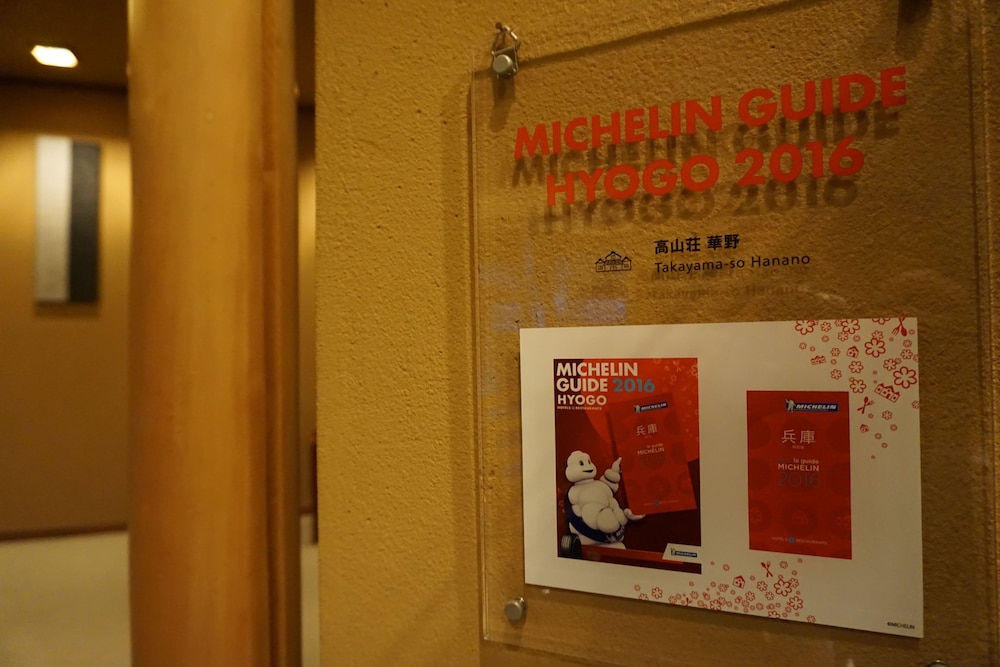 Arima Onsen Hanano – Adults Only