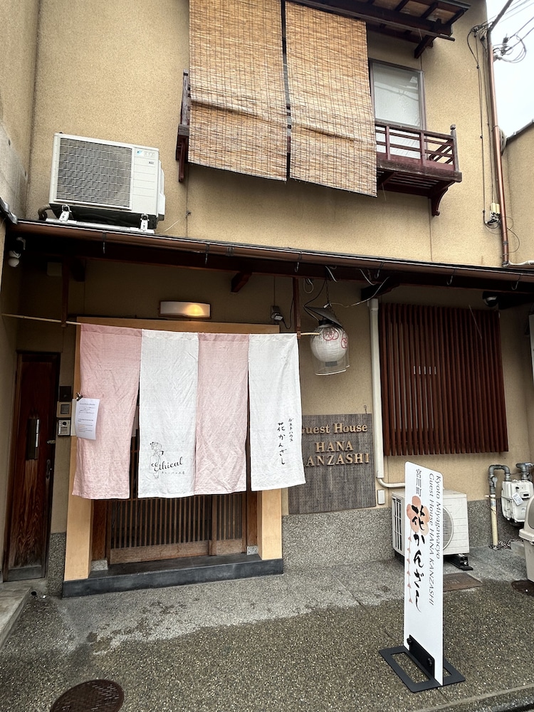 Miyagawacho Hanakanzashi- Hostel