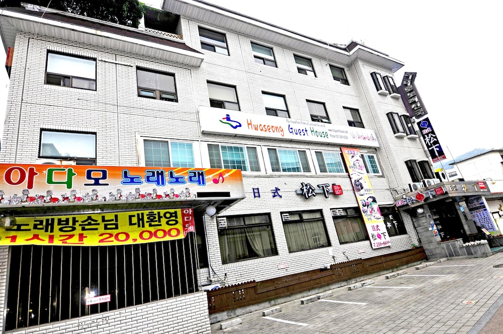 Hwaseong Guest House - Hostel