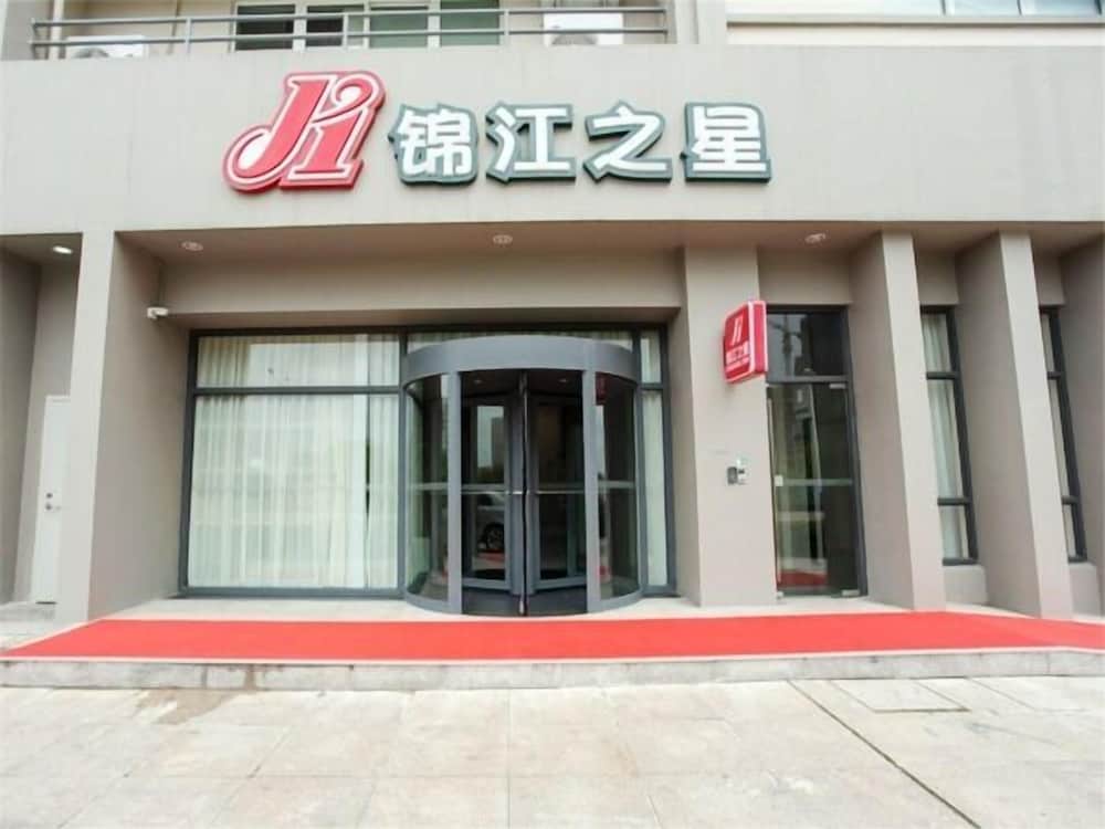 Jinjiang Inn Ningbo Beilun District Government
