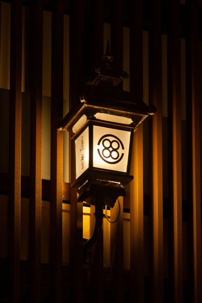 Arima onsen Koki