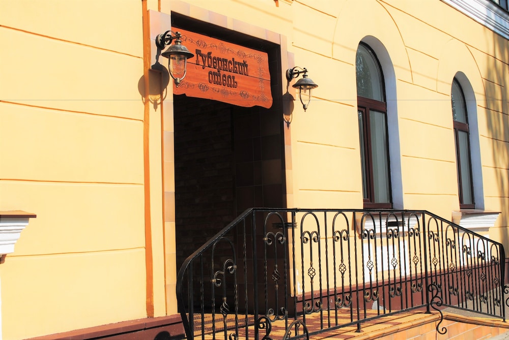 Gubernsky Hotel
