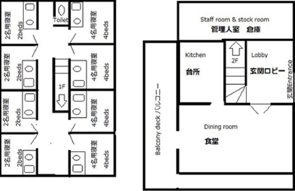 Rental Lodge WHITE RABBIT Madarao kogen Cottage RABBIT