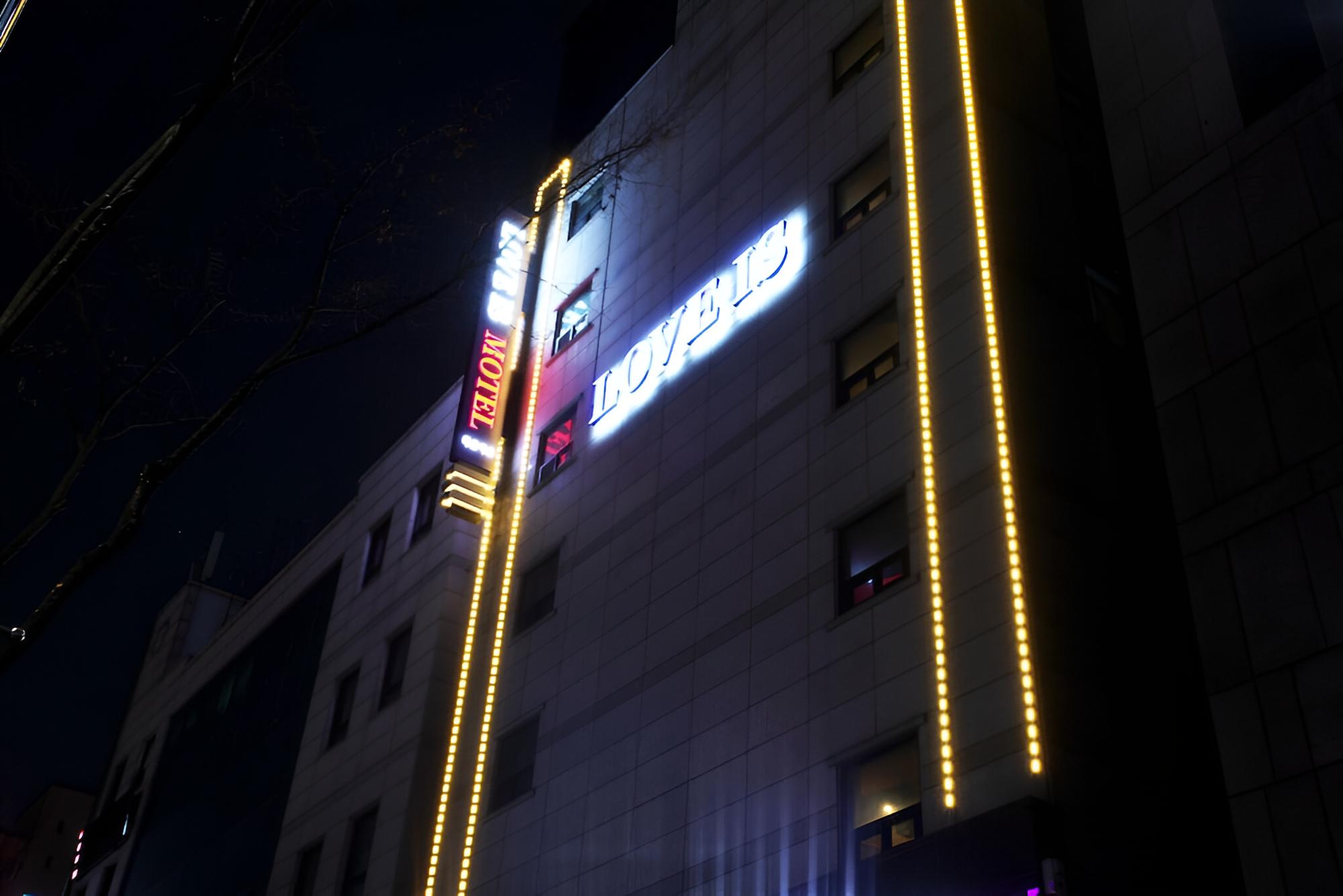Seongnam Love Is view 5