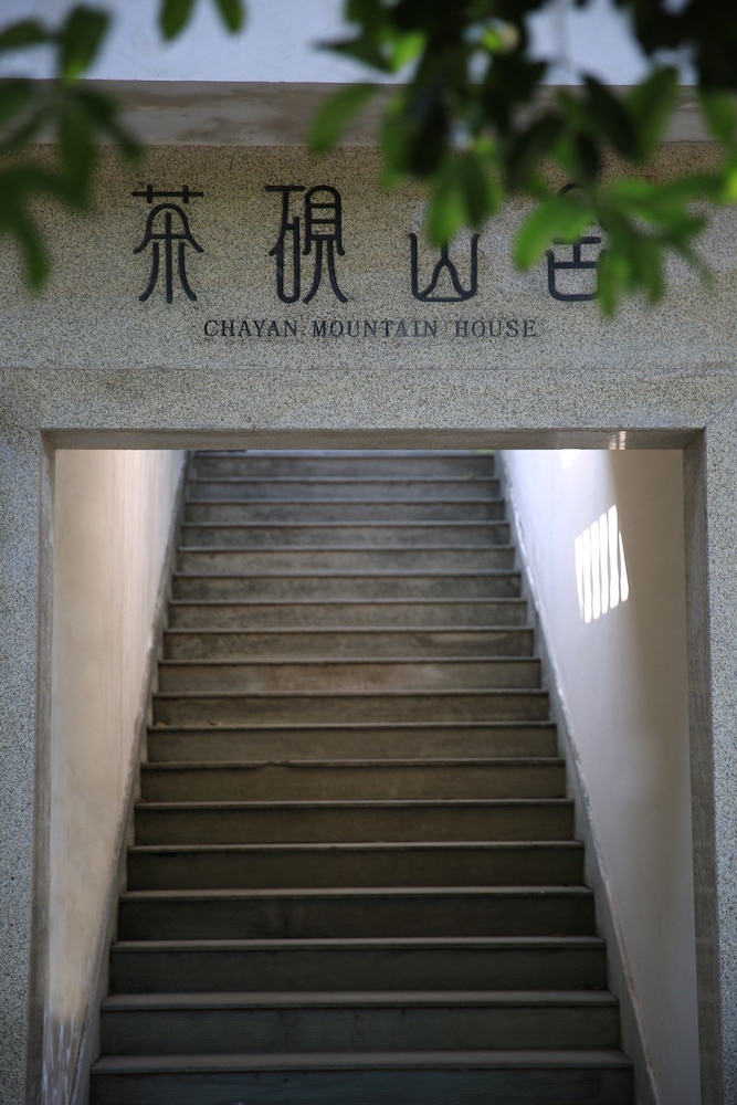 Chayan Hotel