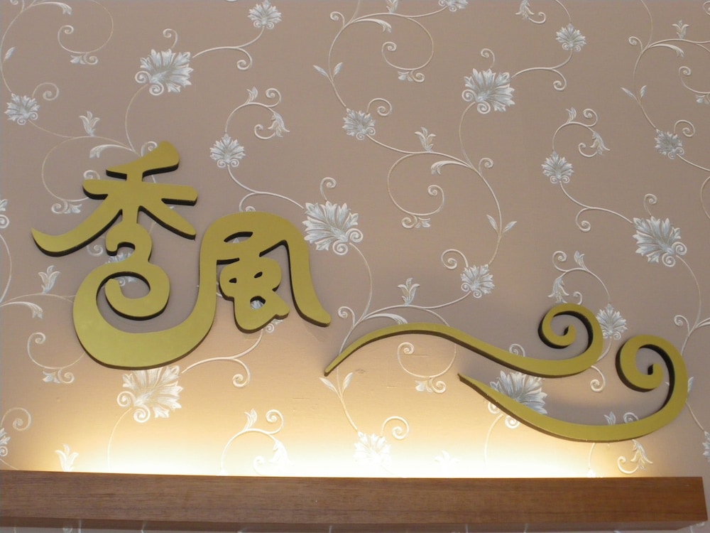 Xiu Feng B&B