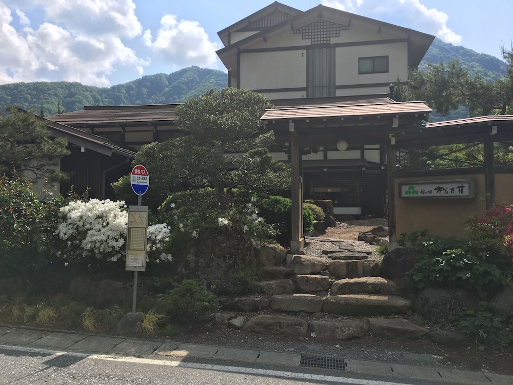 Hina no Yakata Matsunoi