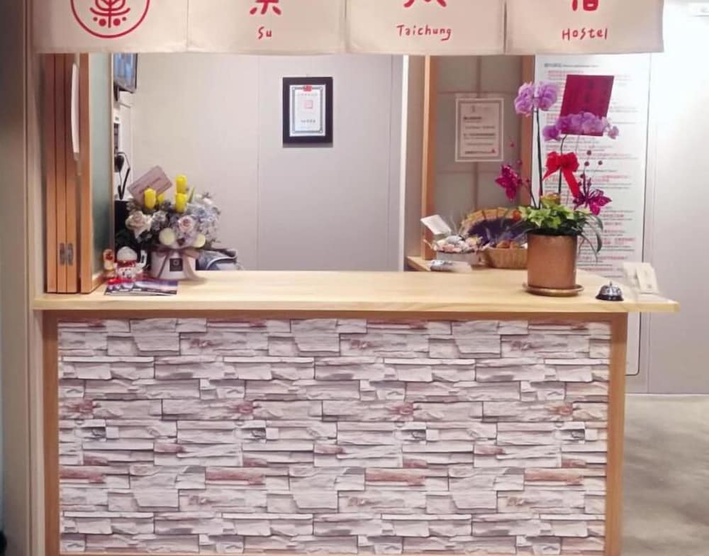 Su Taichung Hostel view 3